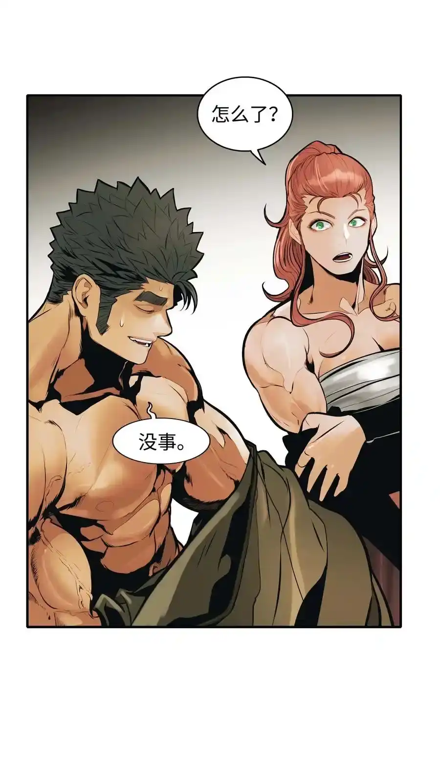 第141页
