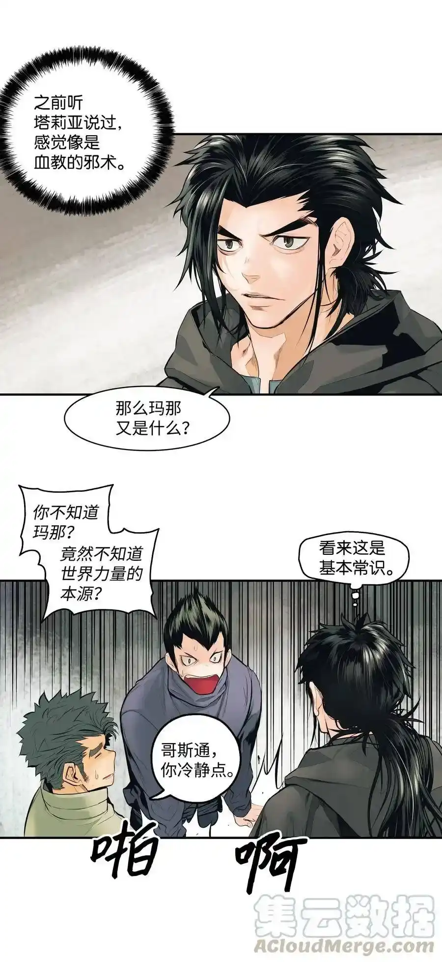 第81页