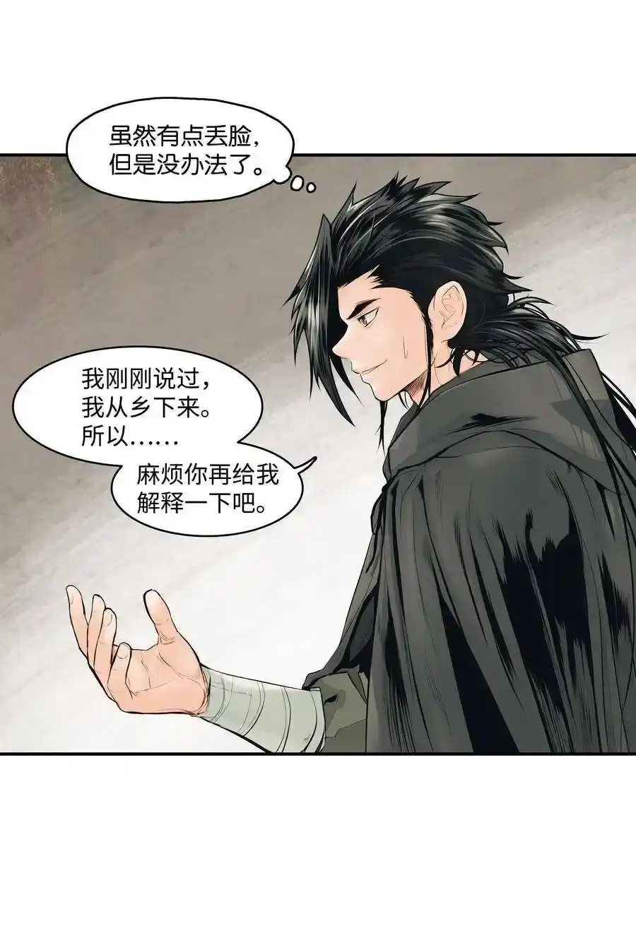 第83页
