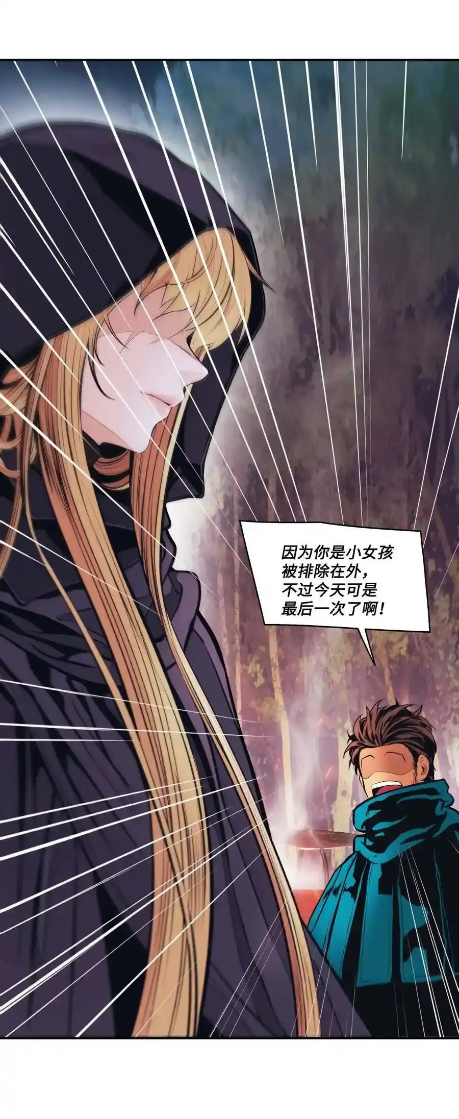 第113页
