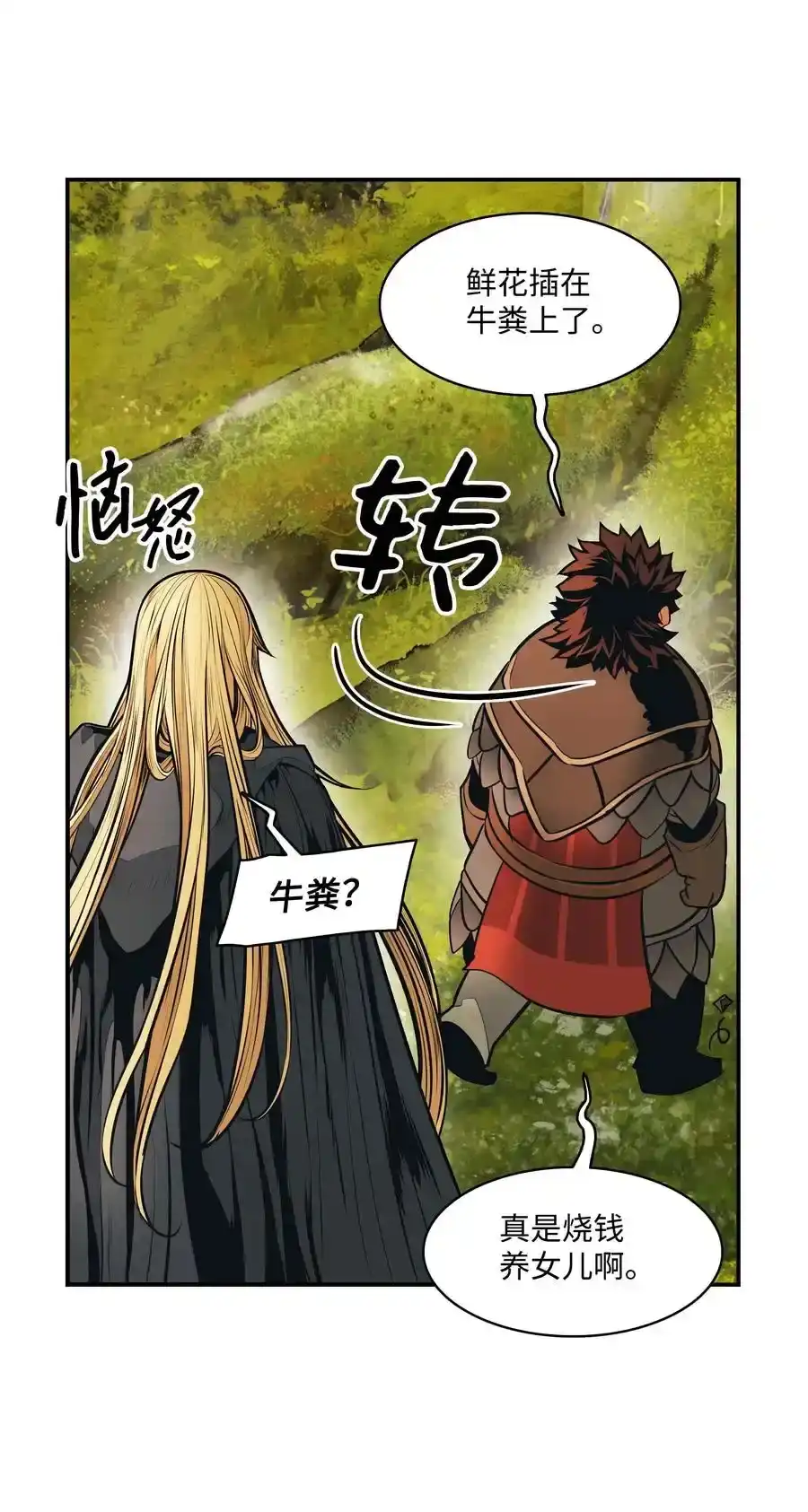 第123页