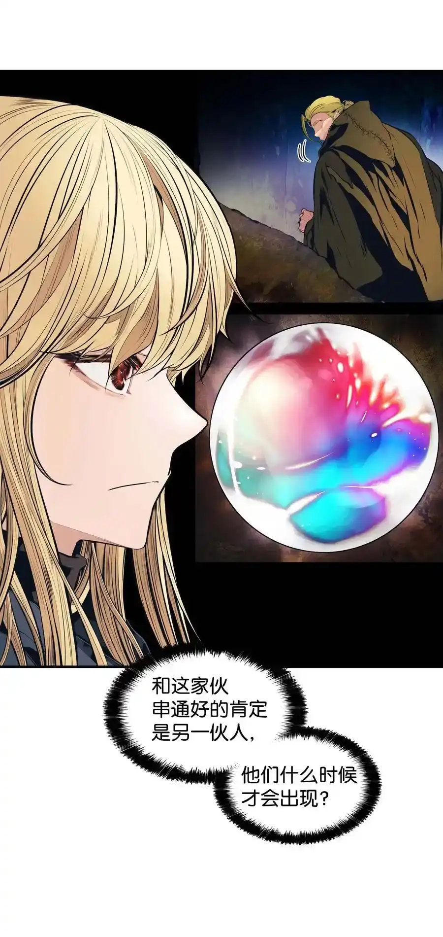 第117页