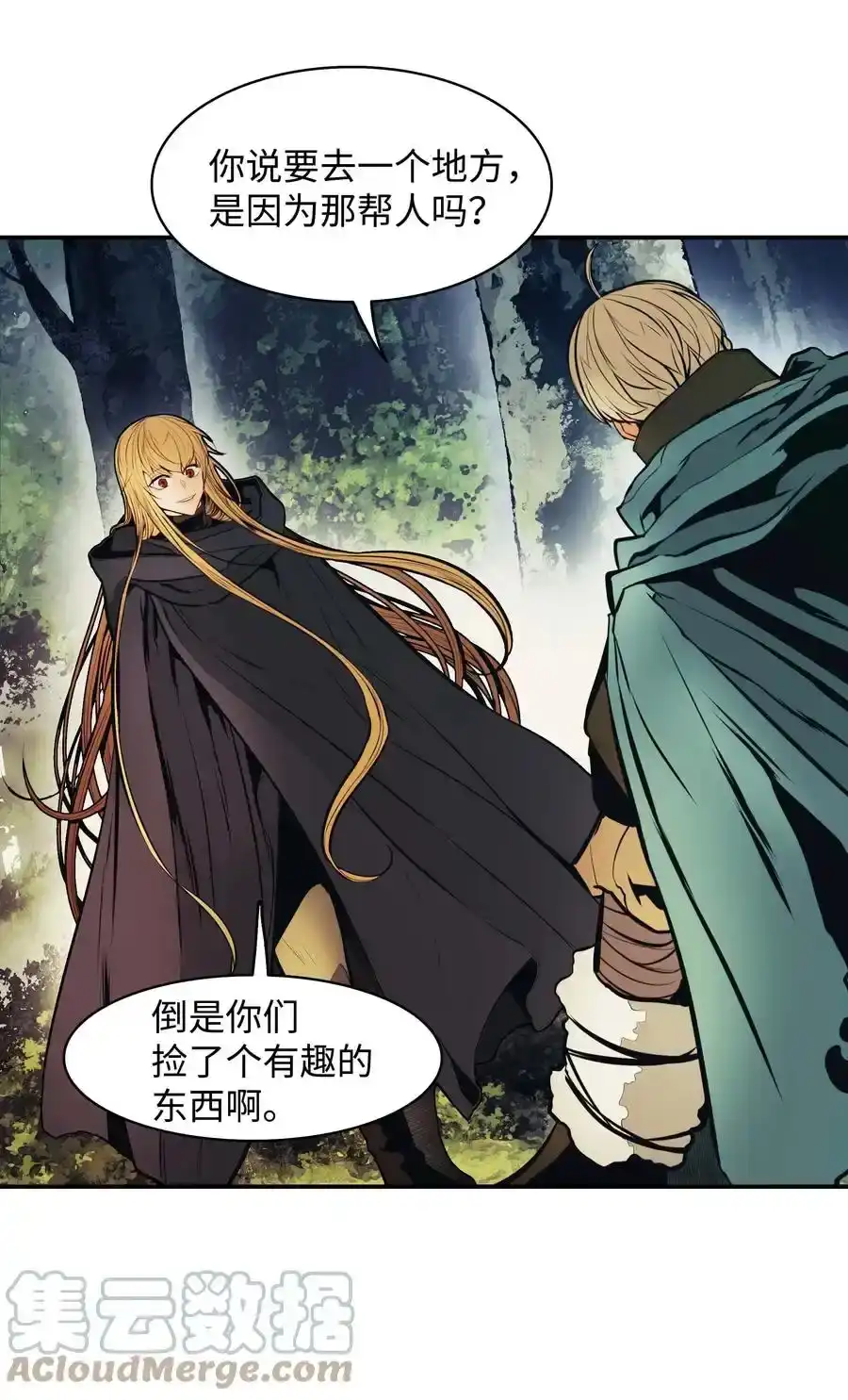 第73页