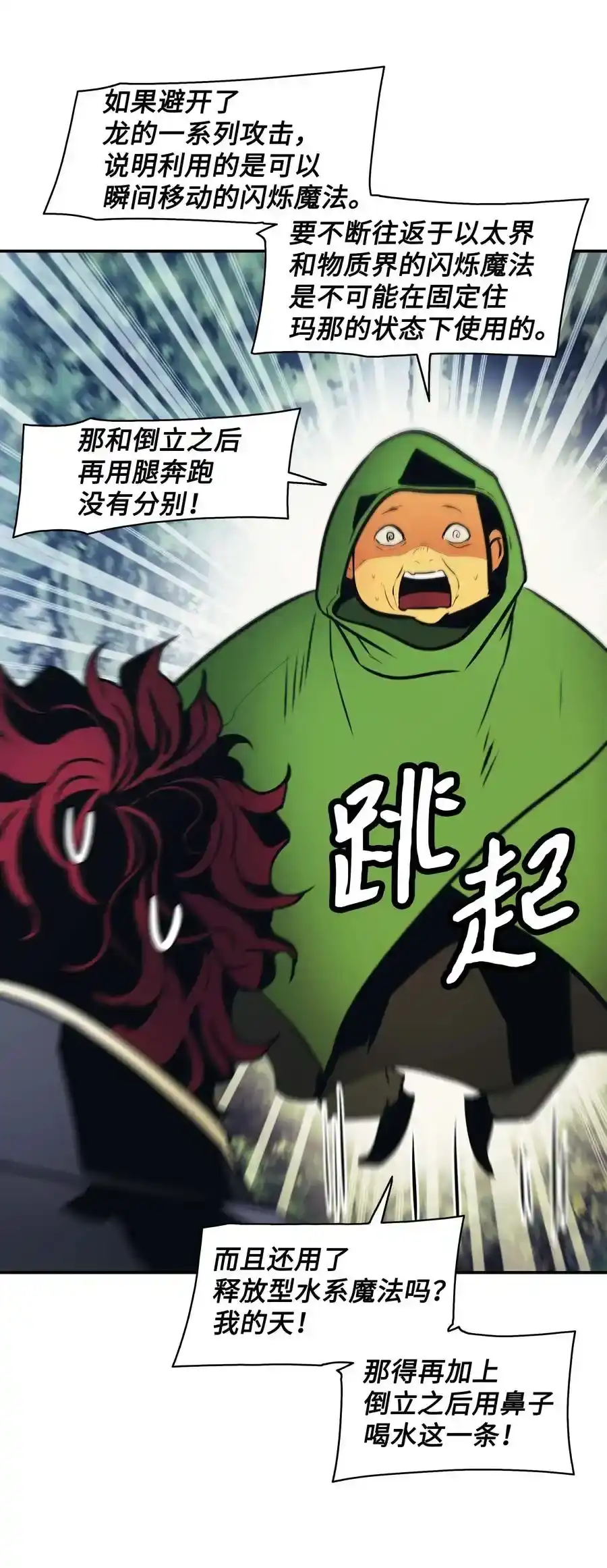第113页