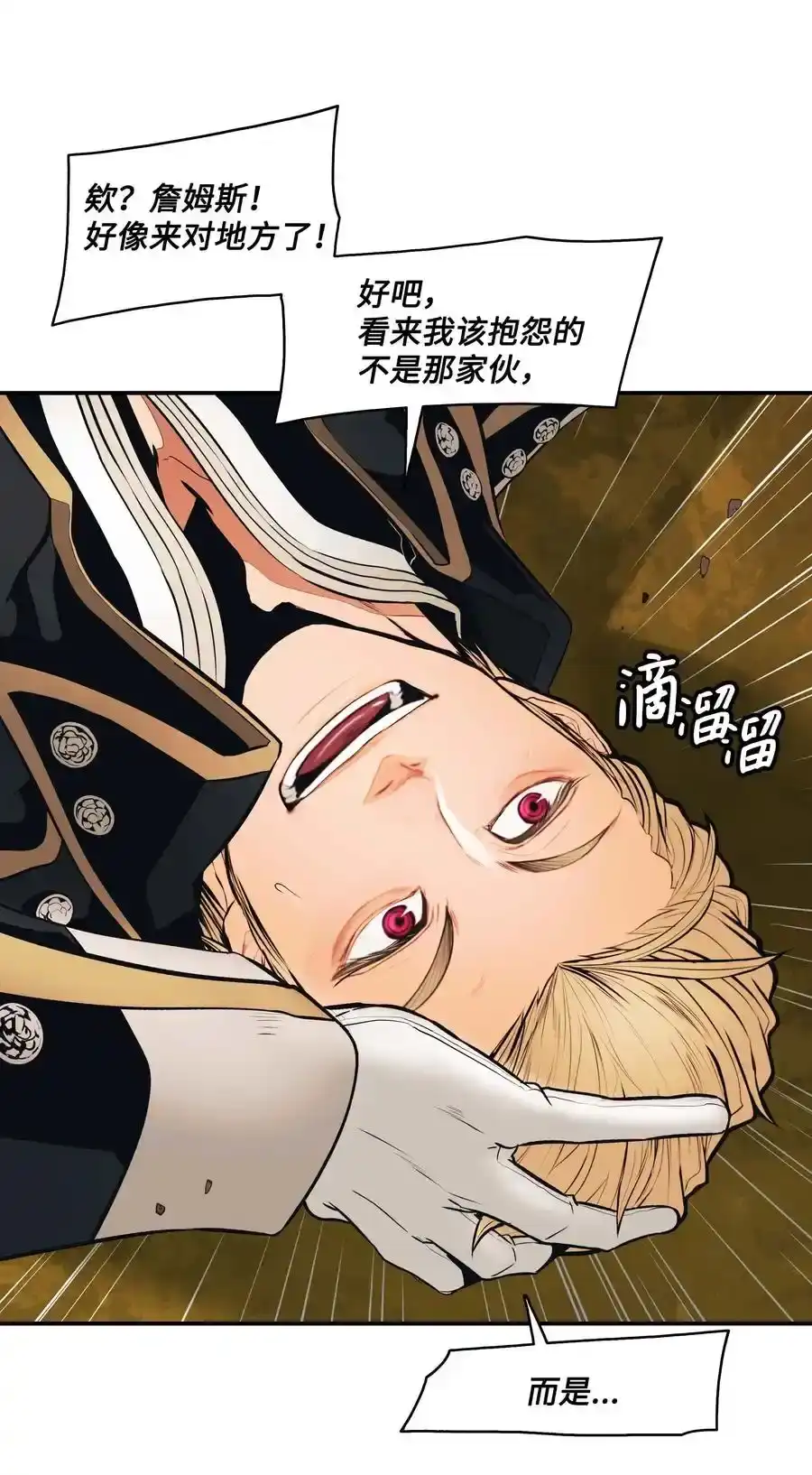 第161页
