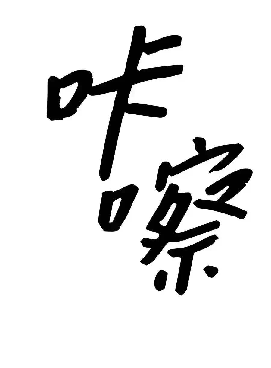 第117页