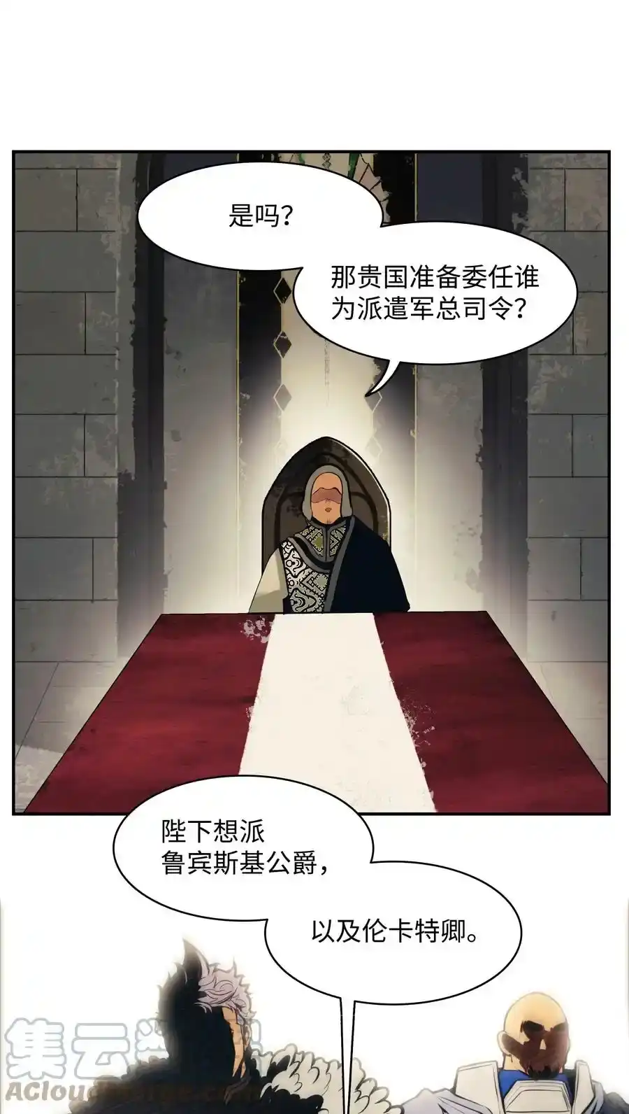 第140页