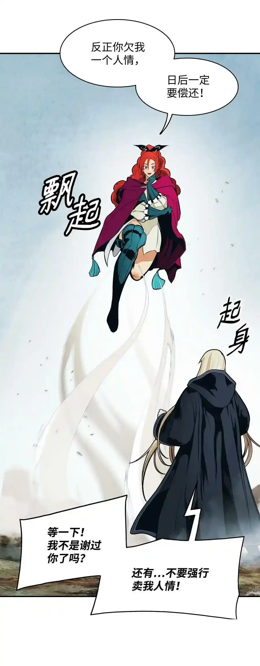 第154页