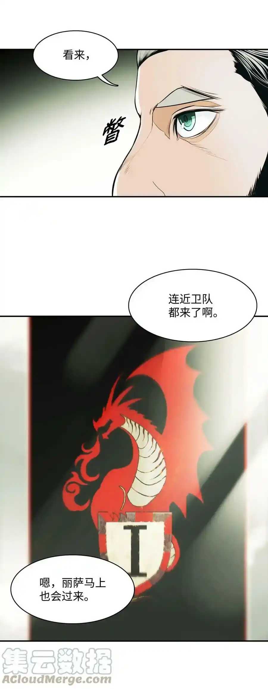 第104页