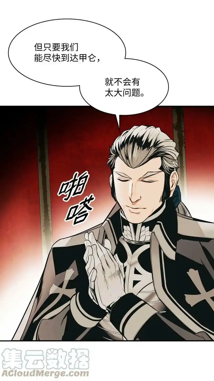 第152页