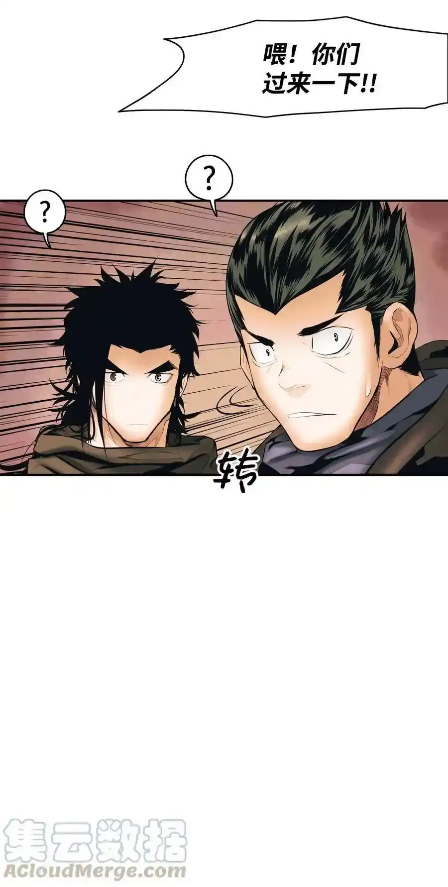 第138页