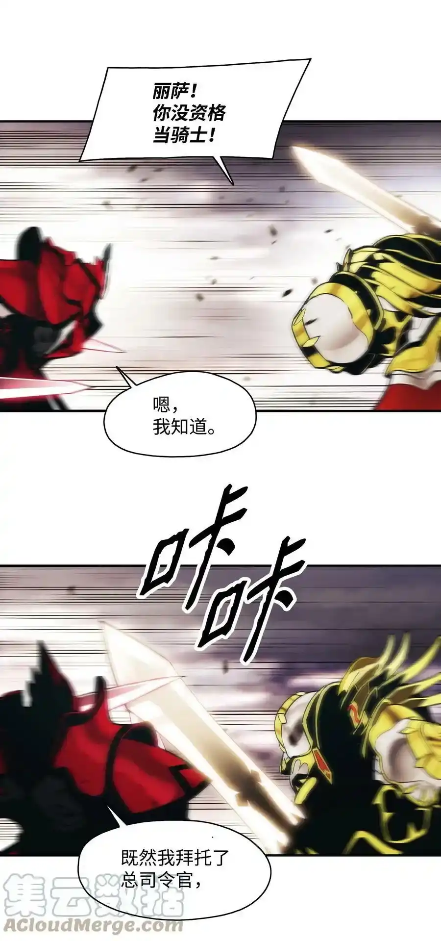 第132页