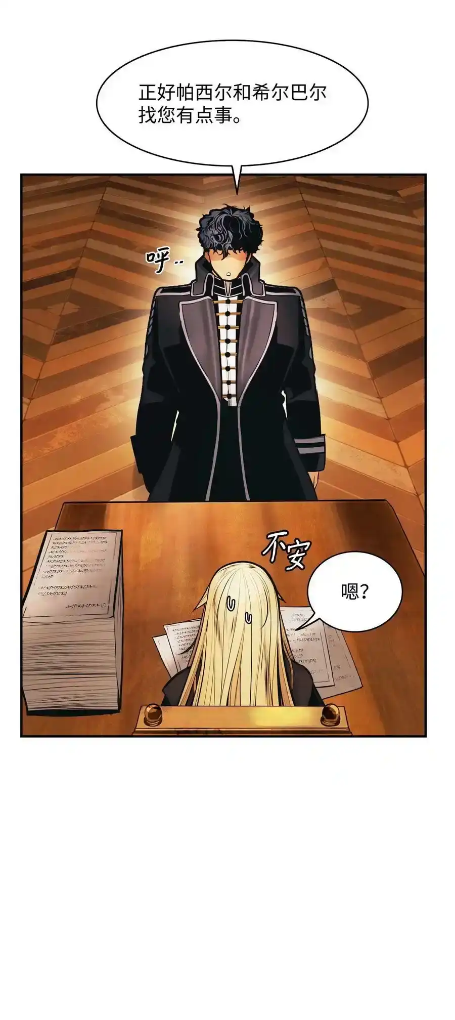 第120页