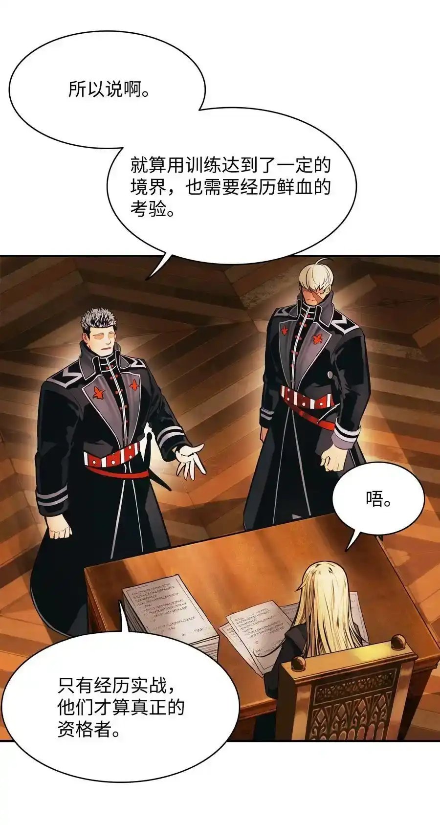 第128页