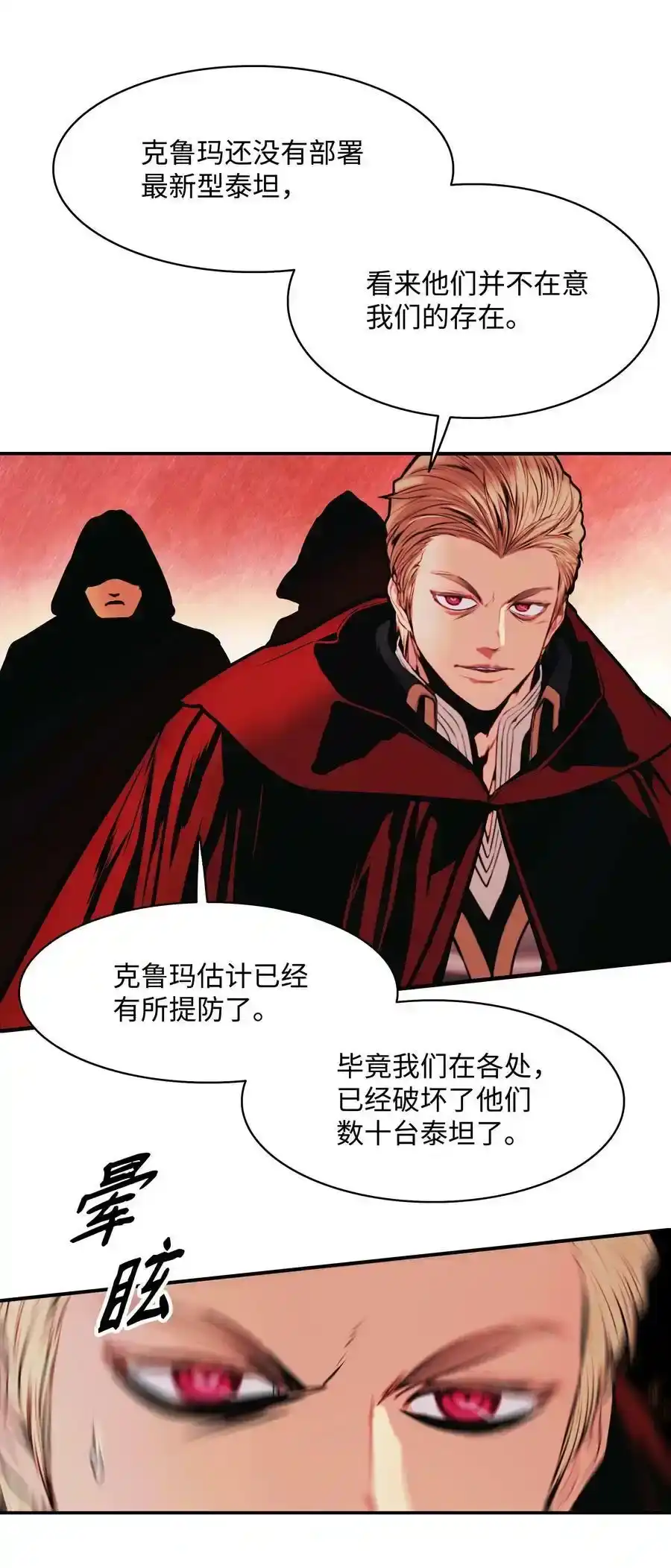第160页