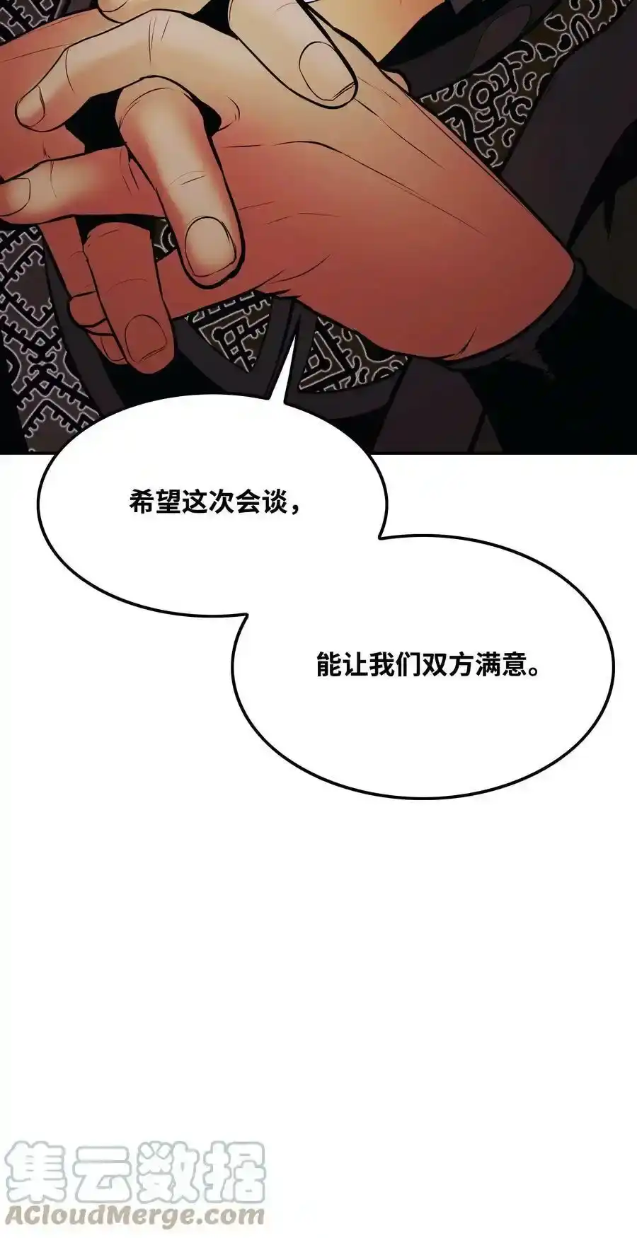 第194页