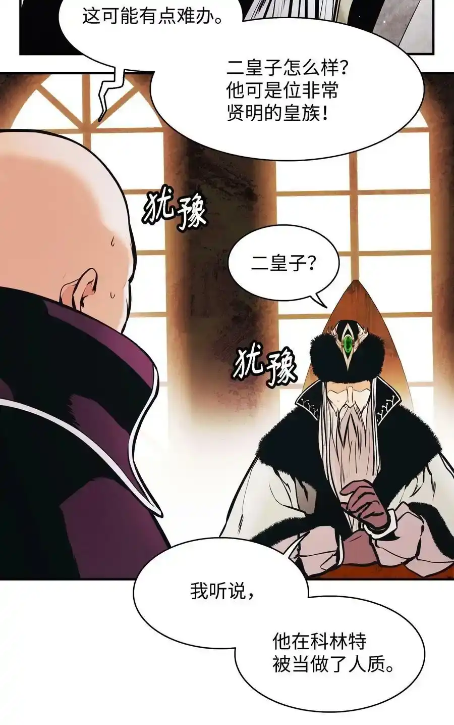第154页