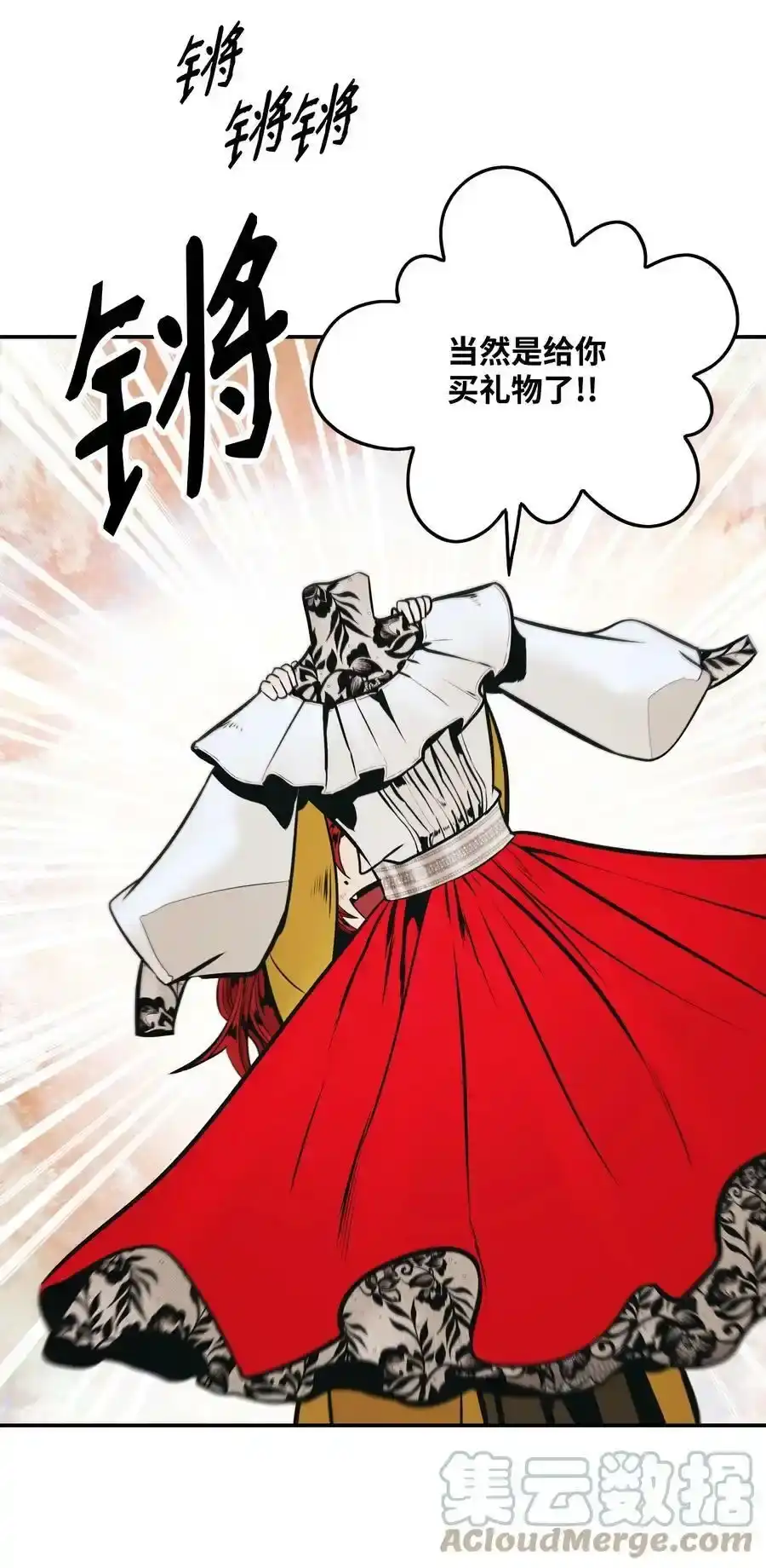 第140页