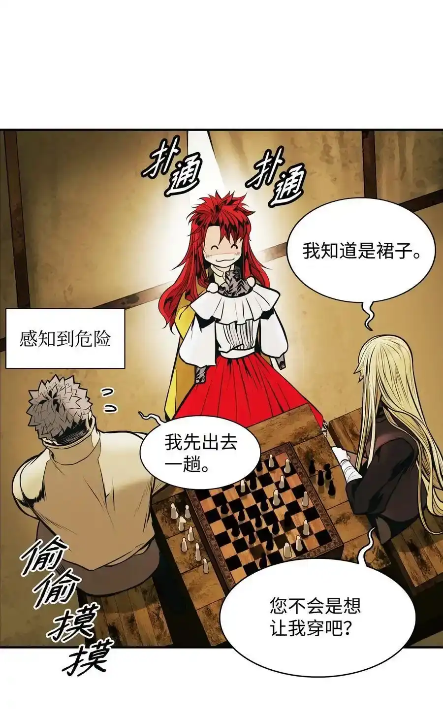 第144页
