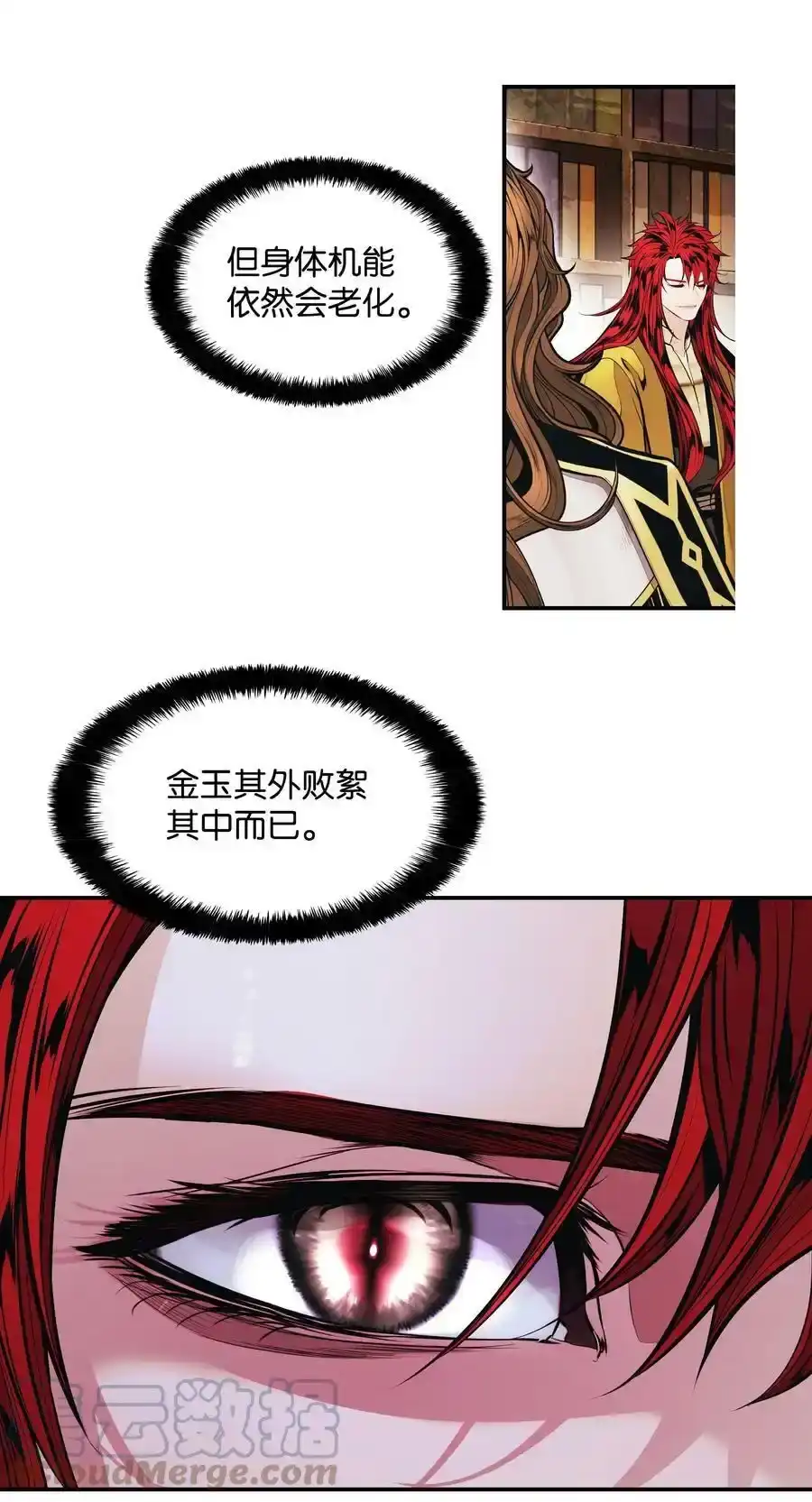 第146页