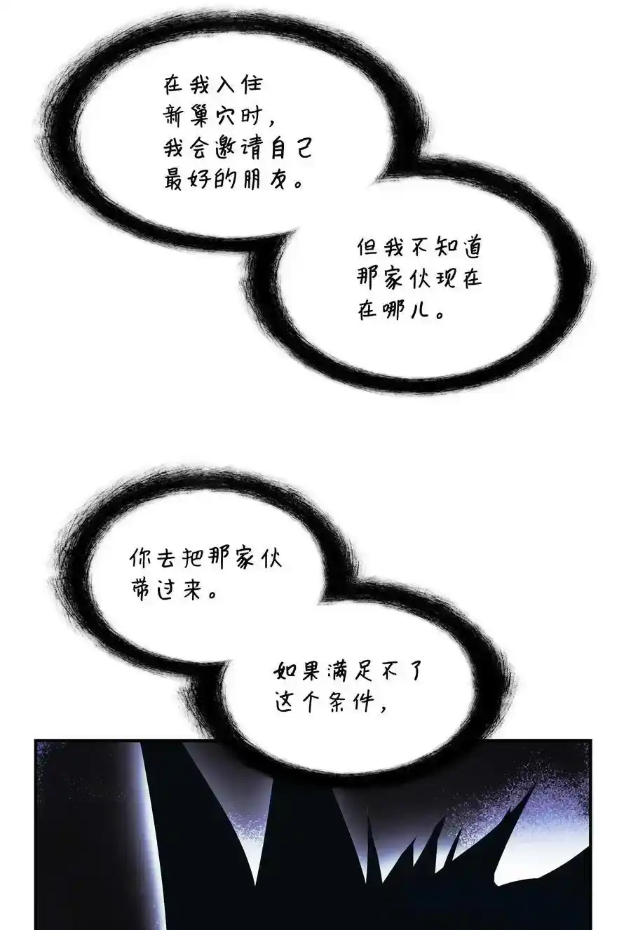 第190页