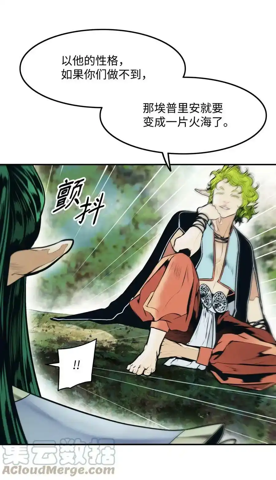 第98页