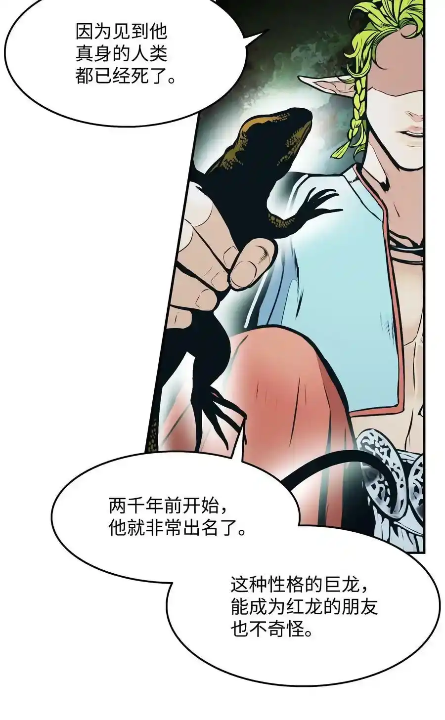 第142页