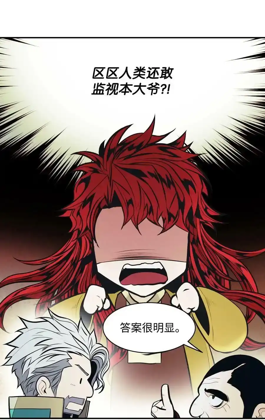 第172页