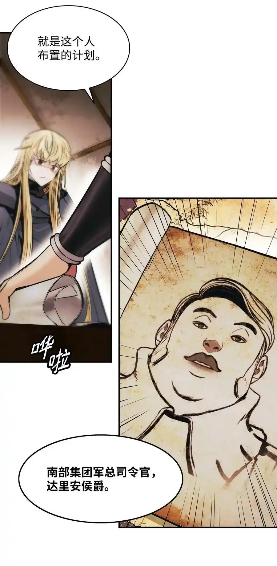 第168页