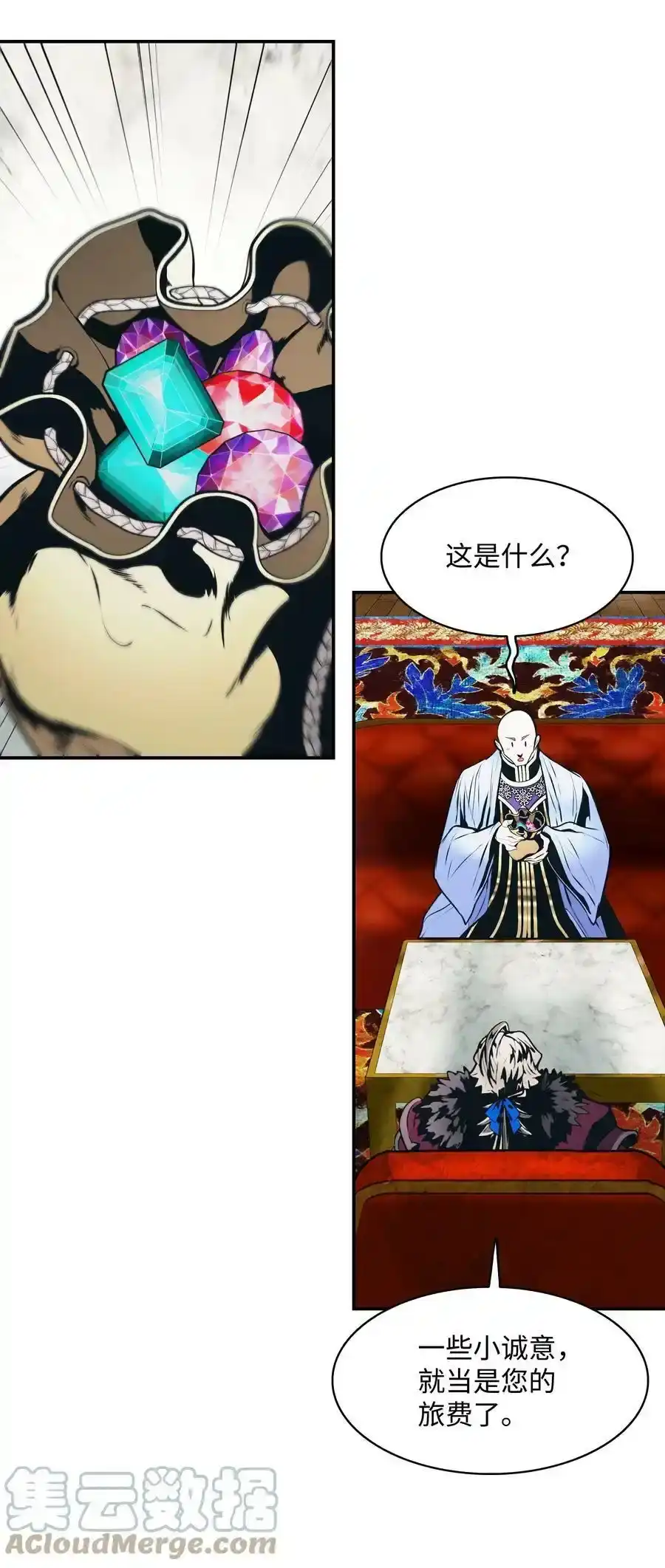 第116页
