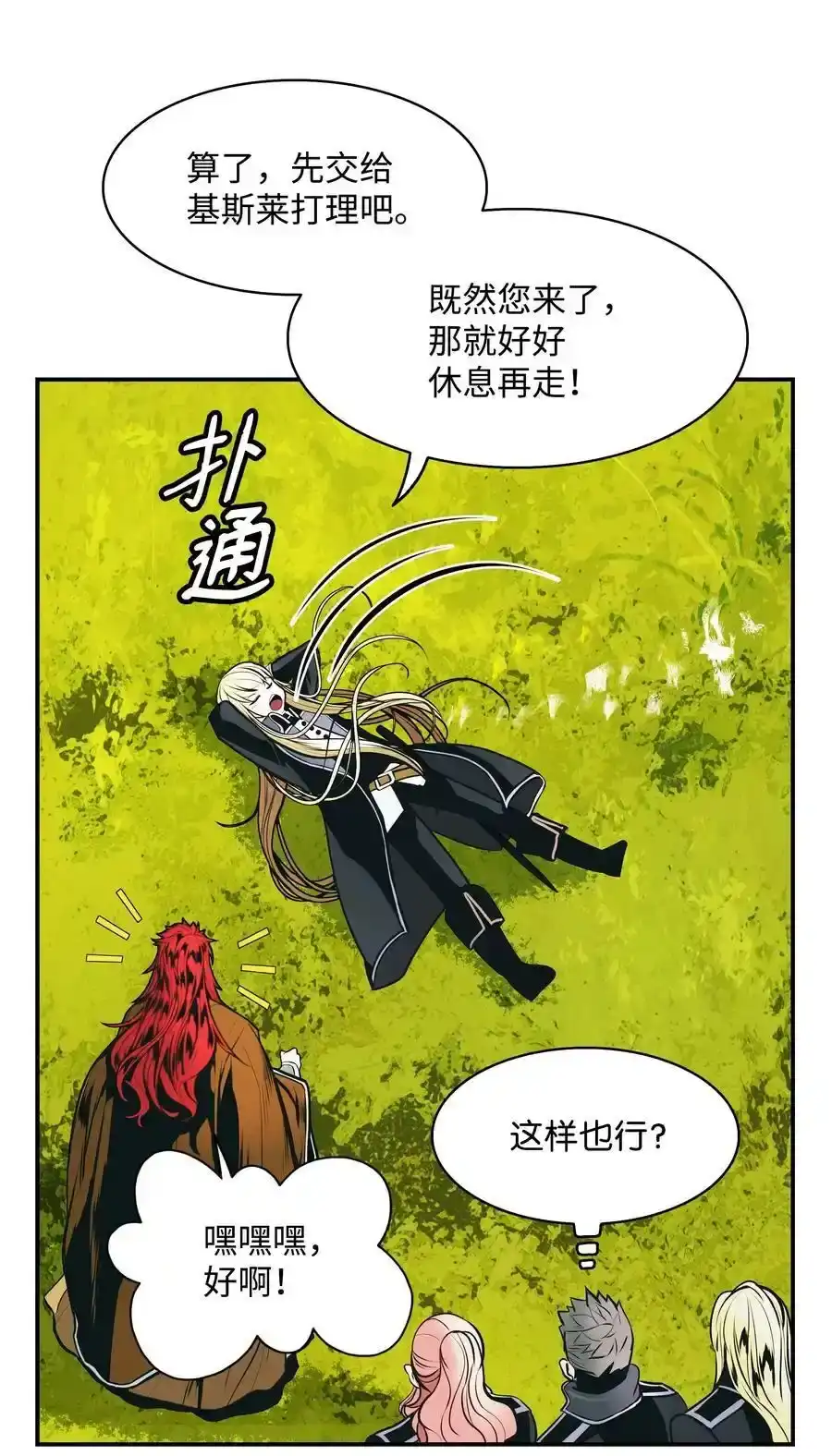 第166页
