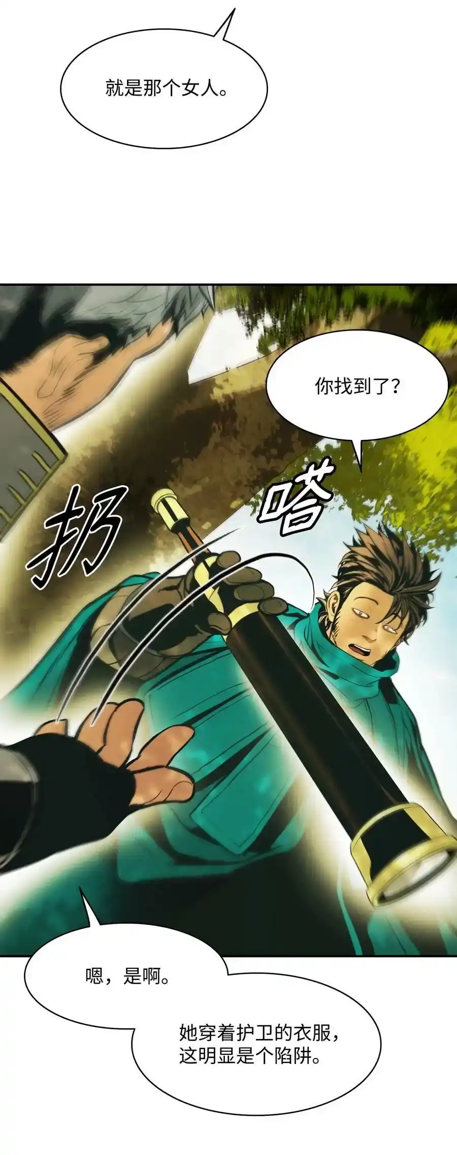 第184页