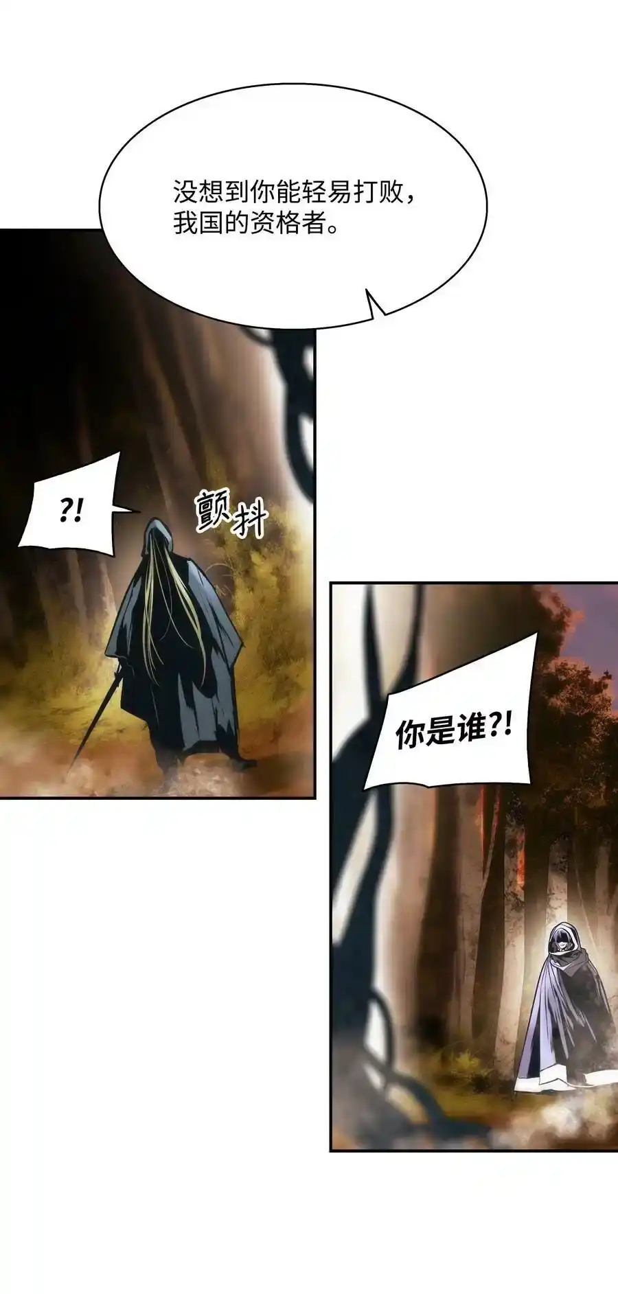 第208页