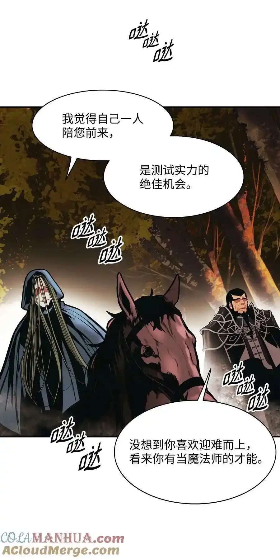 第106页