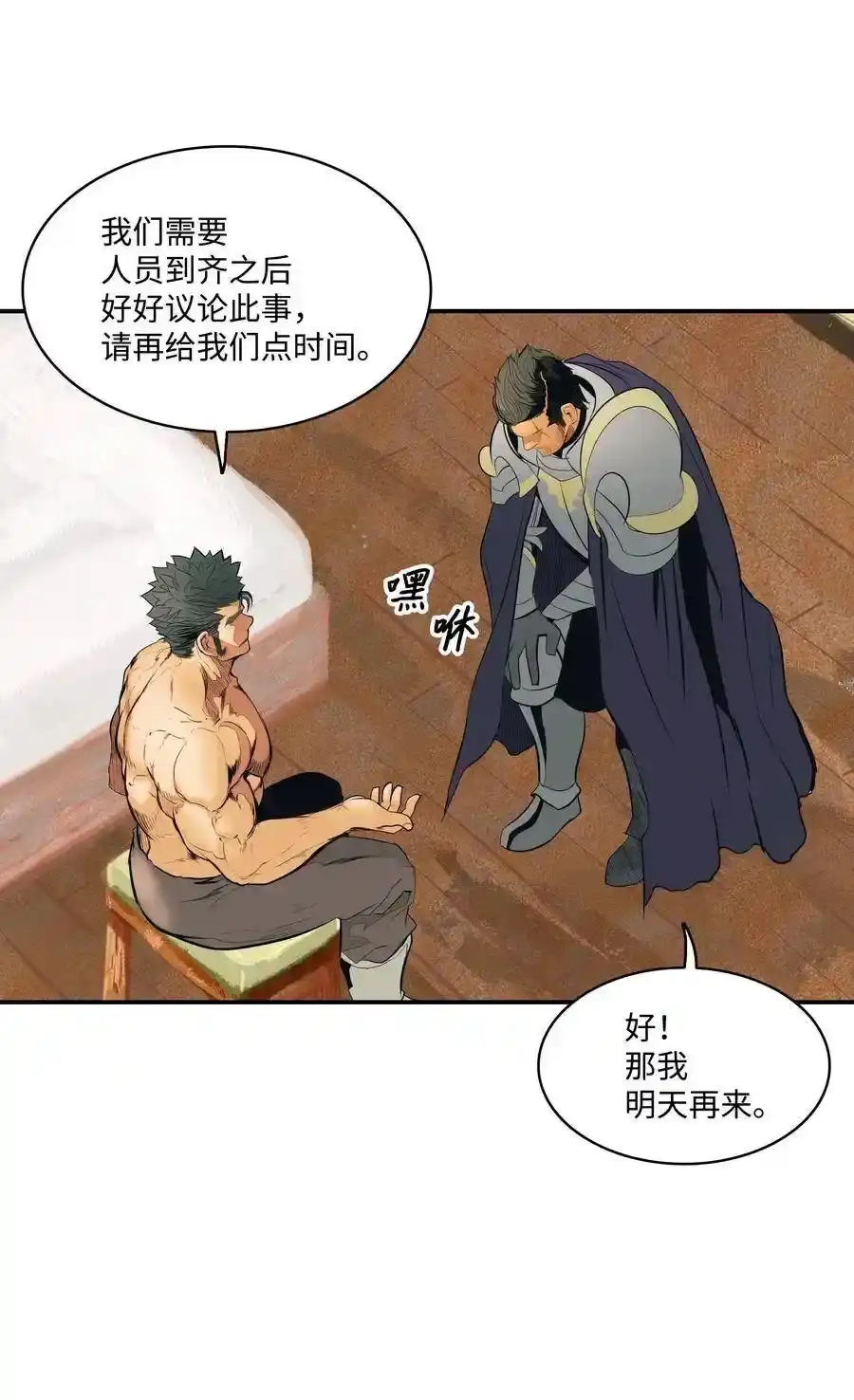 第72页