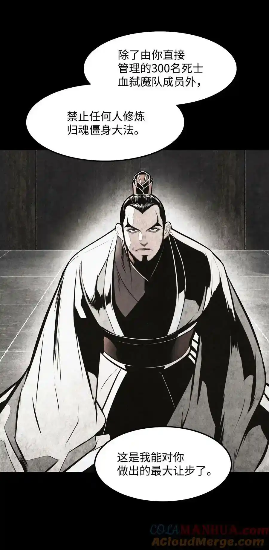 第104页