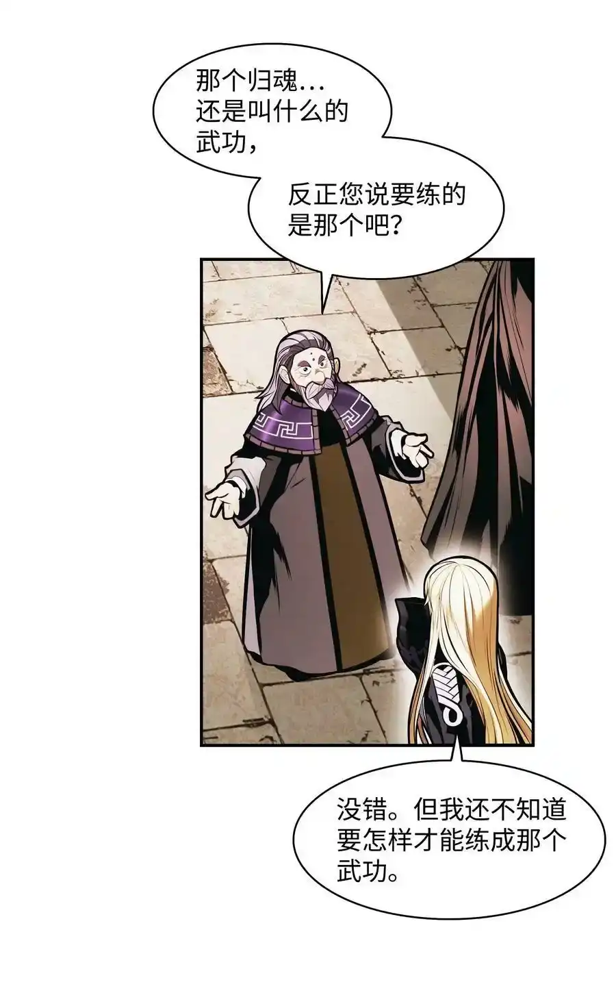 第136页