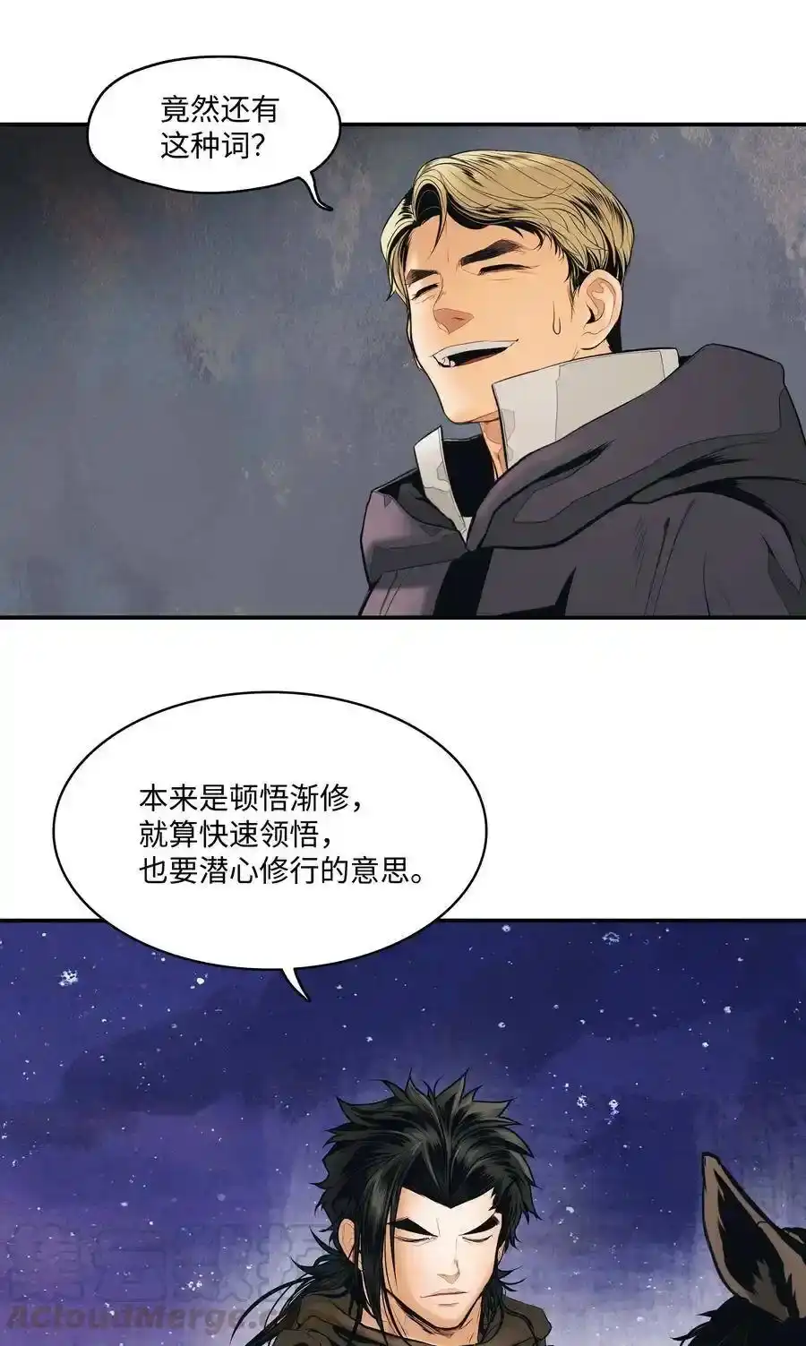 第98页