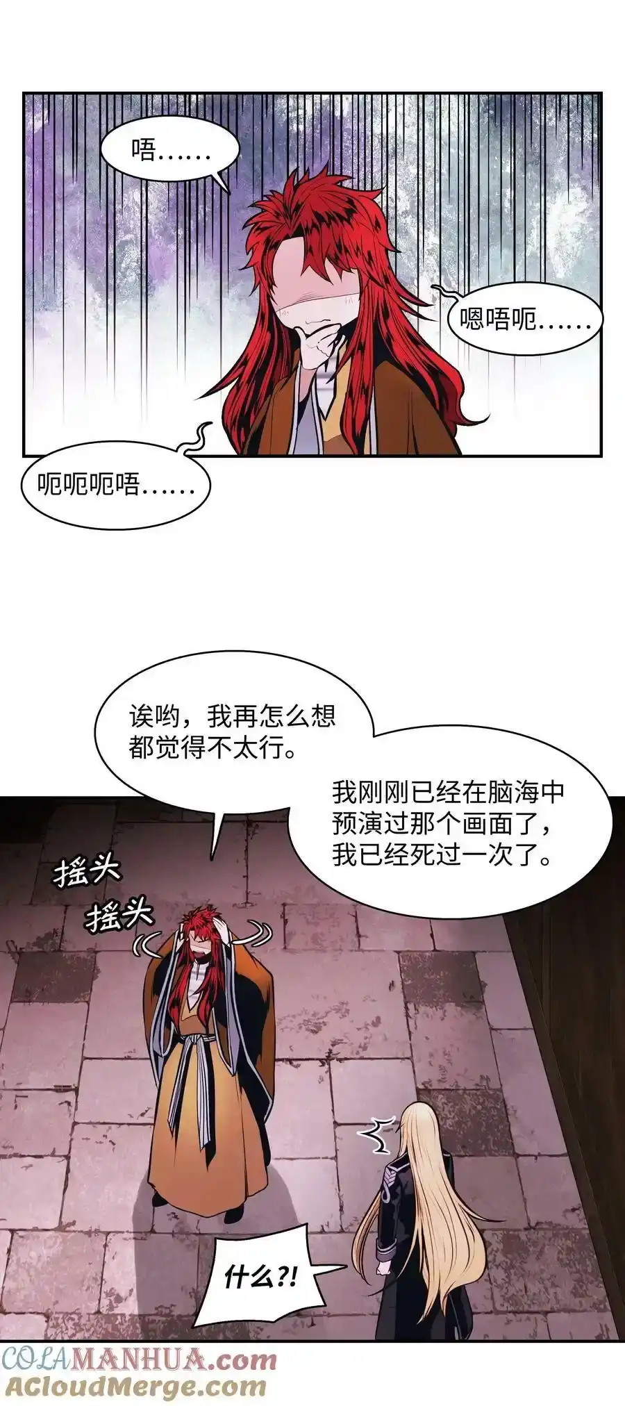 第146页