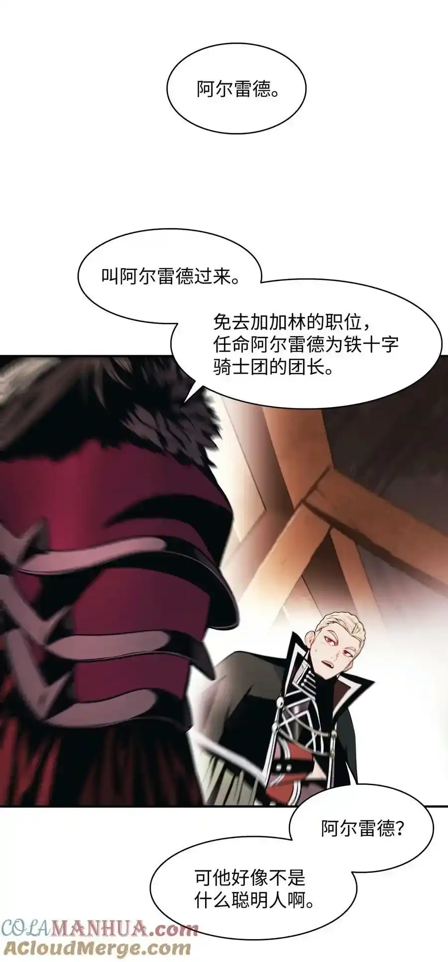 第146页