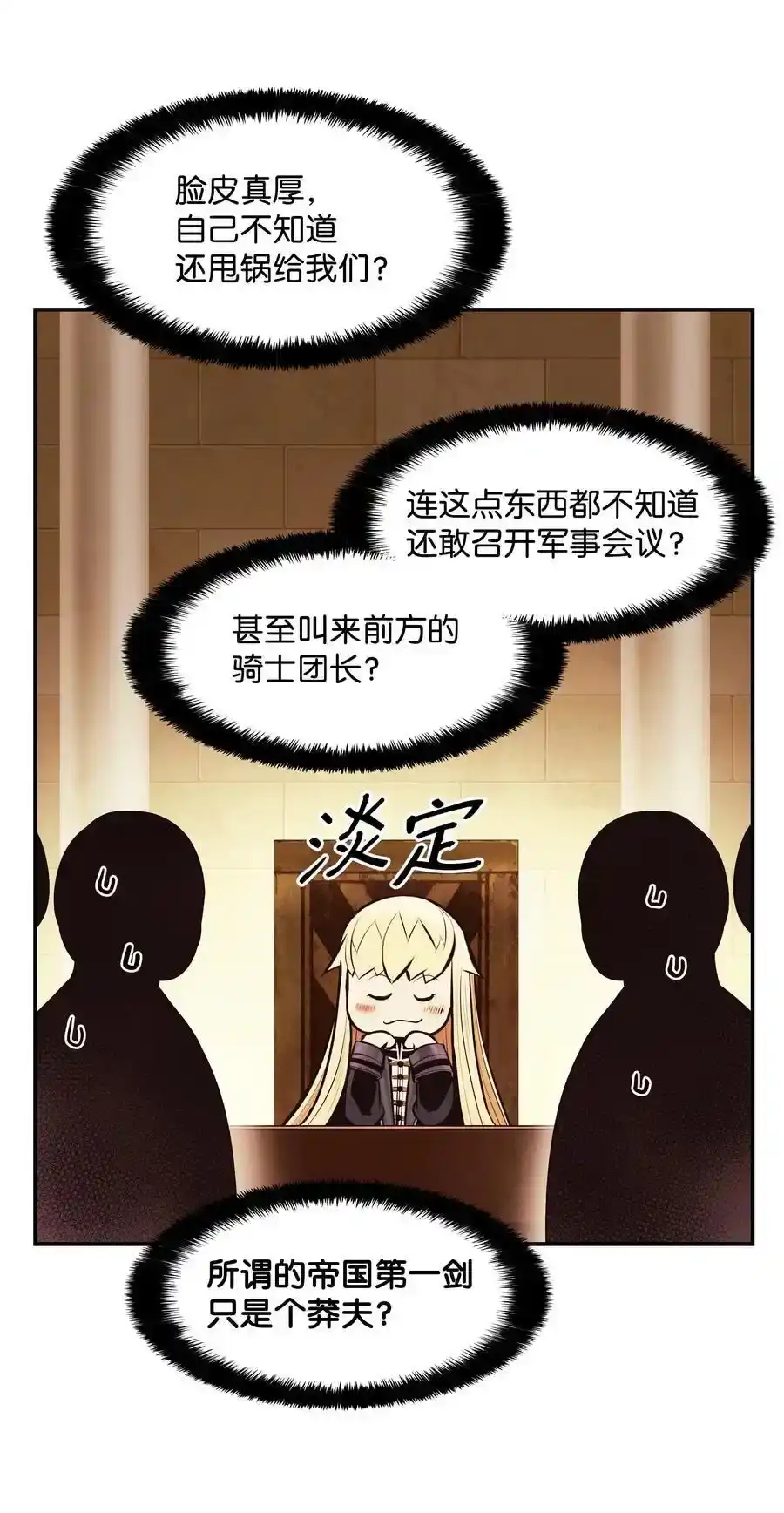 第106页