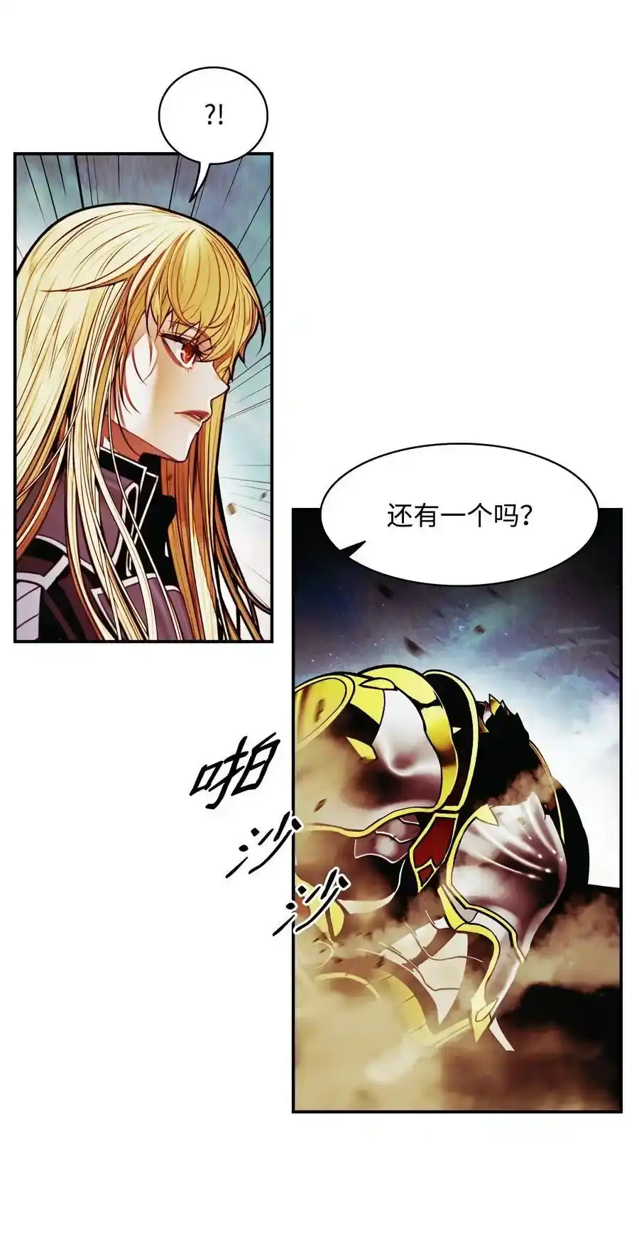 第138页
