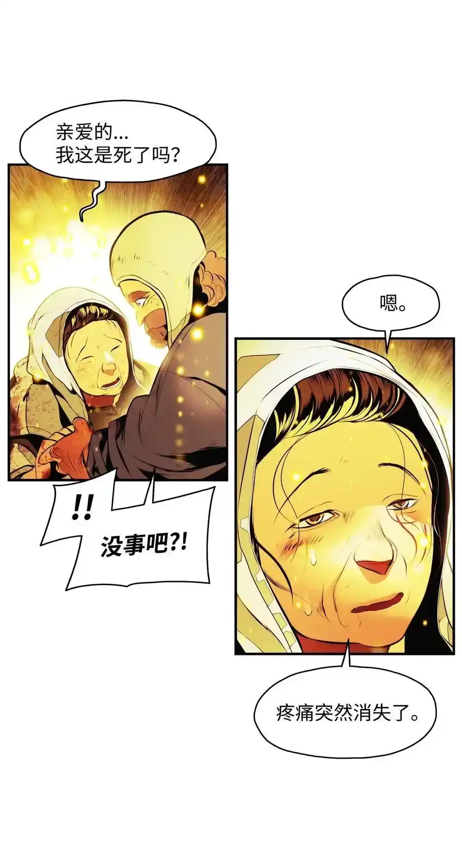 第138页
