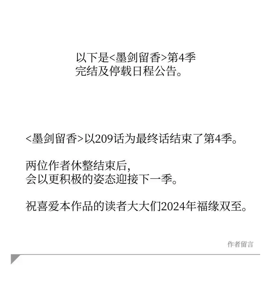 第206页