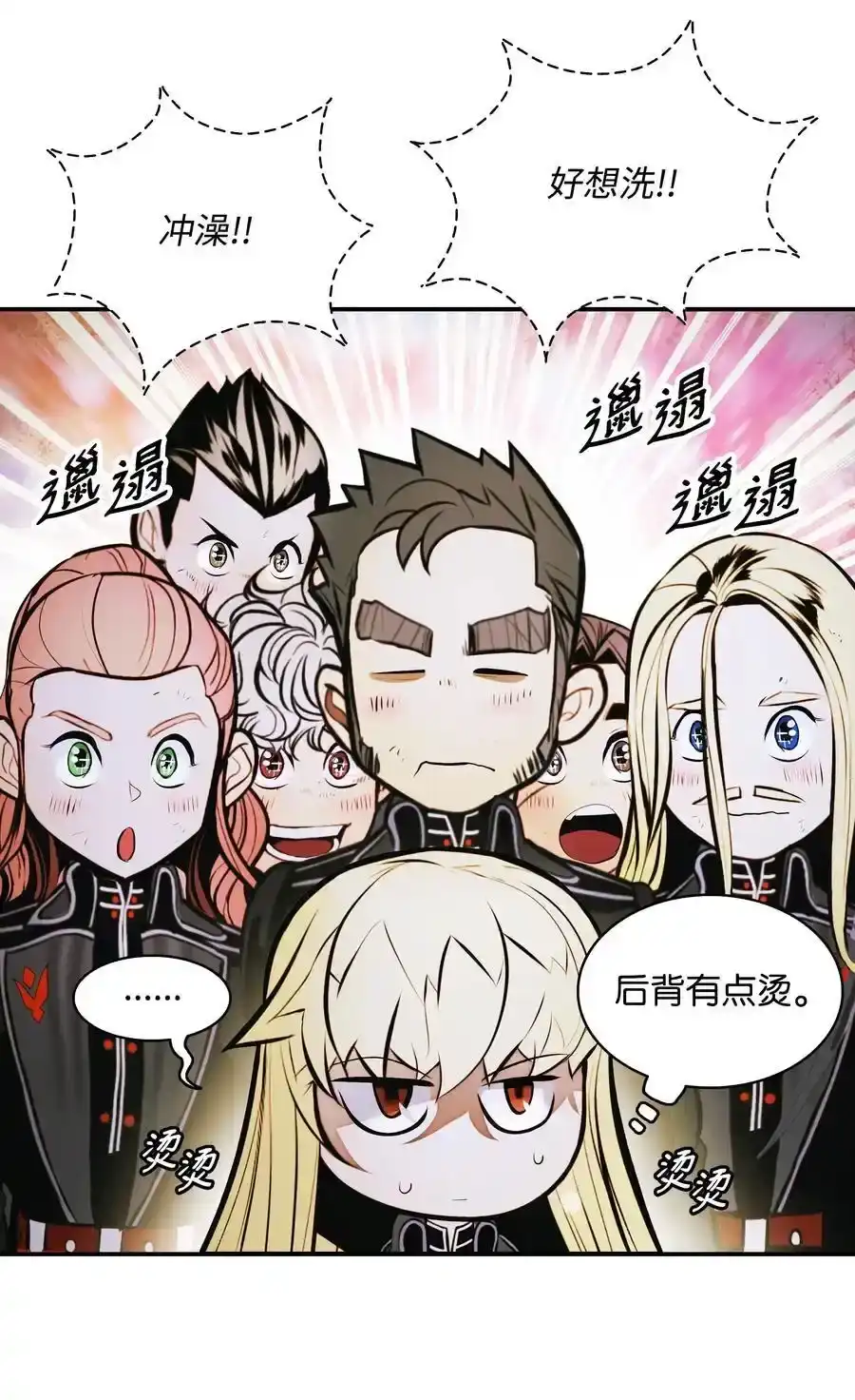 第118页