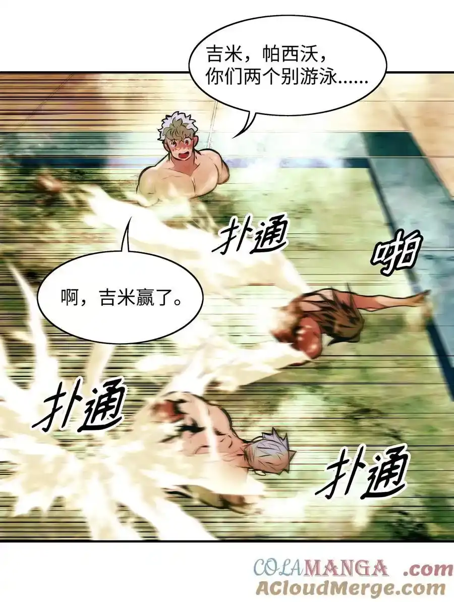 第138页