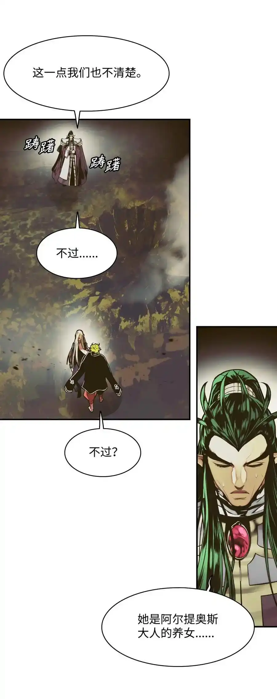 第144页