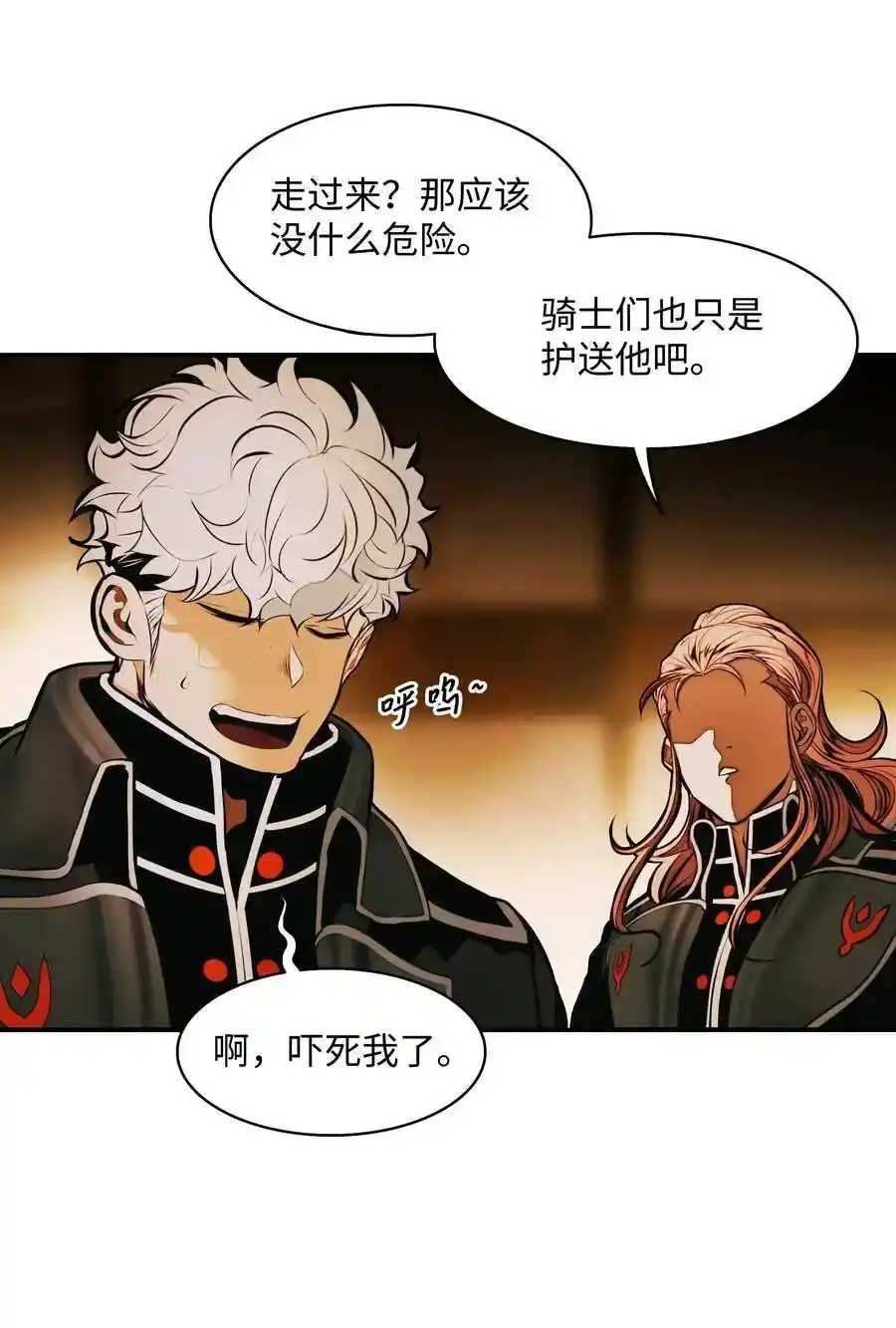 第88页