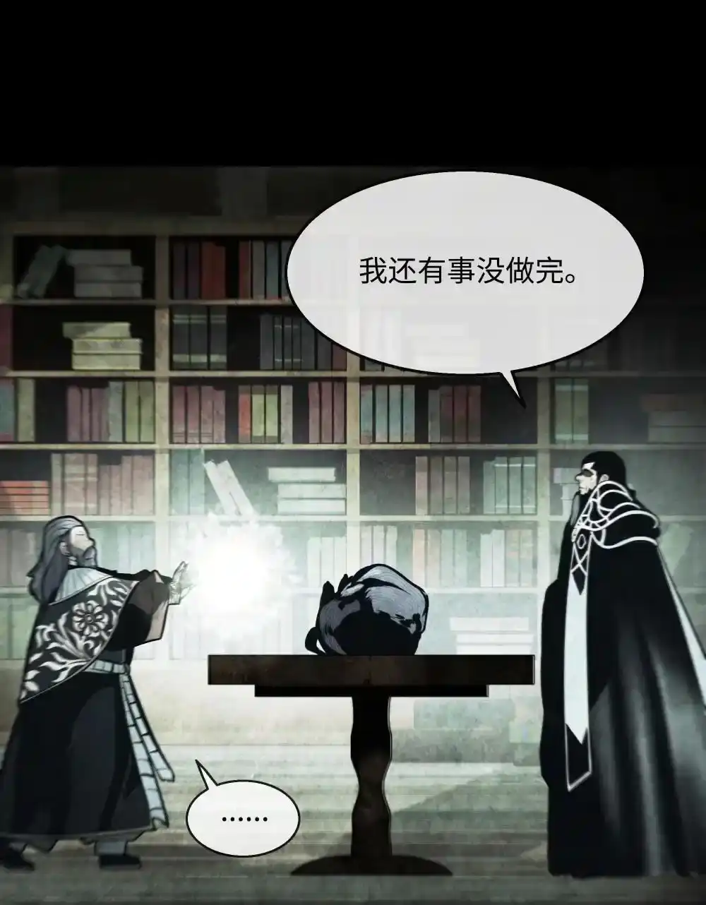 第118页