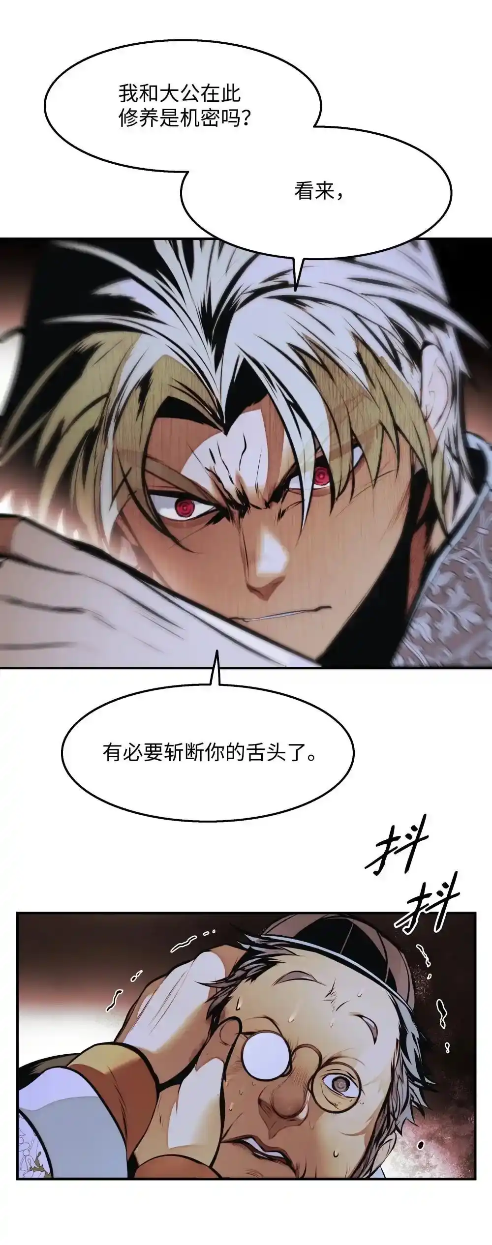 第140页